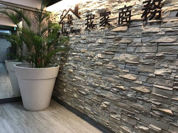 Imagen general del Hotel My House, Luodong. Foto 1