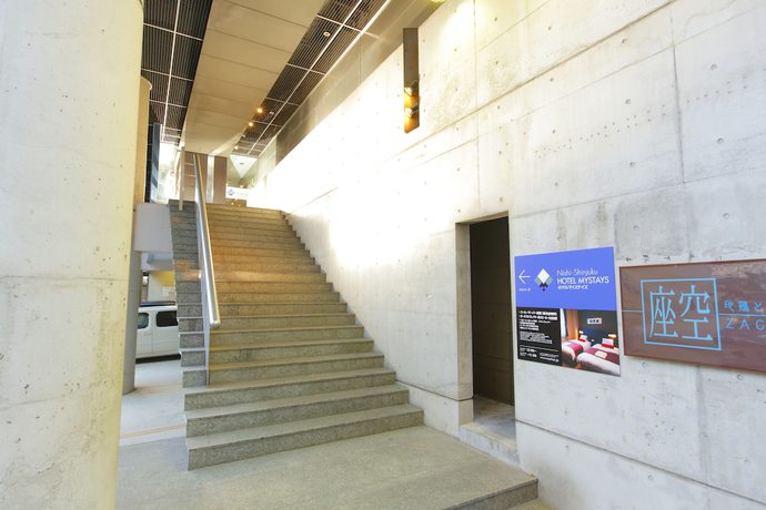 Imagen de los exteriores del Hotel MyStays Nishi-Shinjuku. Foto 11