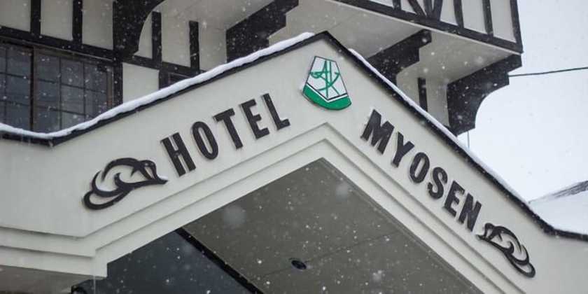 Imagen general del Hotel Myosen. Foto 1