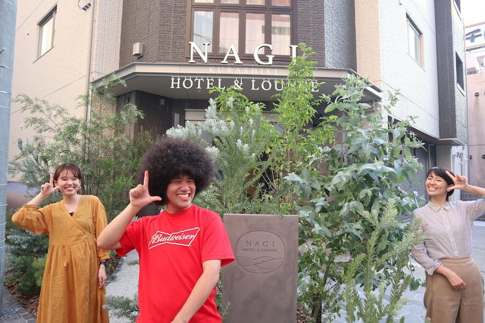 Imagen general del Hotel NAGI Kurashiki Hotel and Lounge. Foto 1