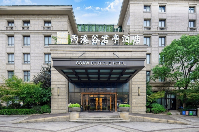 Imagen general del Hotel NARADA BOUTIQUE HOTEL XIXIPARK HANGZHOU. Foto 1
