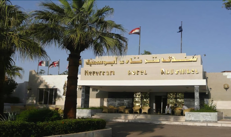 Imagen general del Hotel NEFERTARI ABU SIMBEL. Foto 2