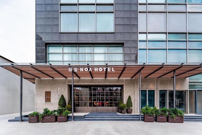 Imagen general del Hotel NOA Hotel Shanghai Jingan. Foto 1