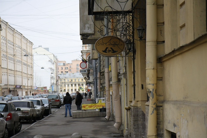 Imagen de los exteriores del Hotel Na Sapernom. Foto 14
