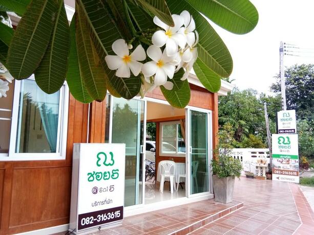 Imagen general del Hotel Na Soi 5 Chiangkhan. Foto 8