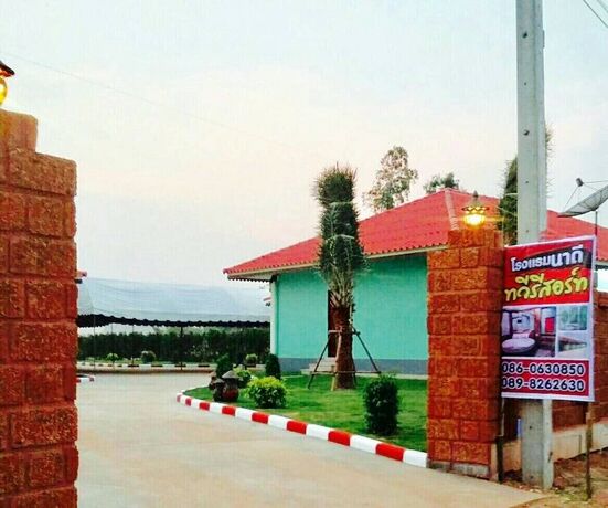 Imagen general del Hotel Nadeetawee Resort. Foto 4