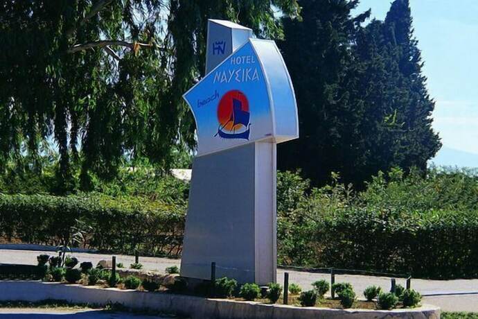 Imagen general del Hotel Nafsika Beach. Foto 13