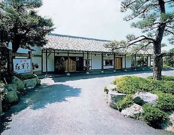 Imagen general del Hotel Nagasaki Koyotei. Foto 11