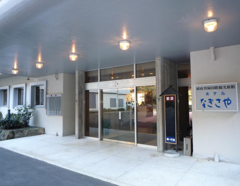Imagen general del Hotel Nagisaya. Foto 15