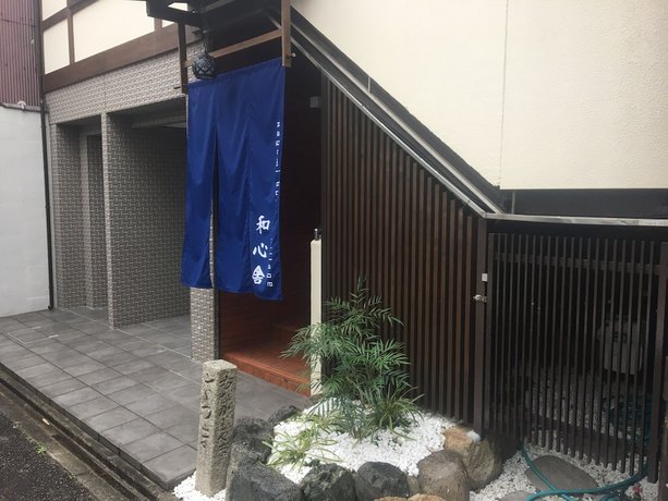 Imagen general del Hotel Nagomi Gokoro Village. Foto 1