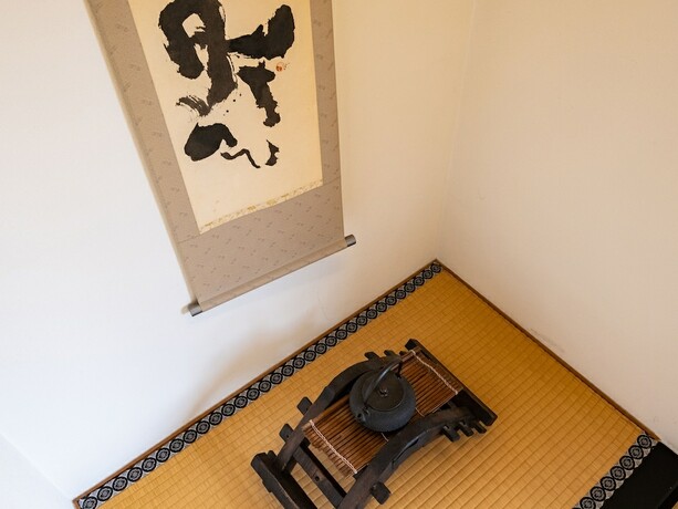 Imagen general del Hotel Nagomi No Yado Hanagokoro. Foto 8