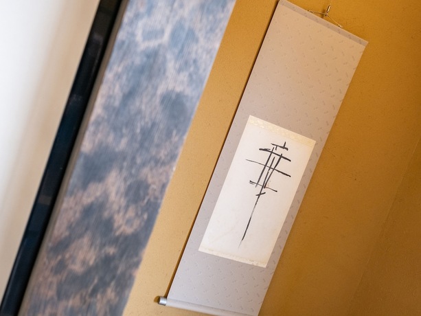 Imagen de la habitación del Hotel Nagomi No Yado Hanagokoro. Foto 26