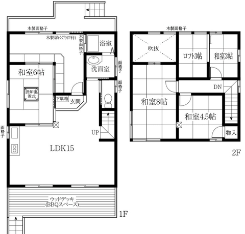 Imagen de la habitación del Hotel Nagomiya Hirugano. Foto 3