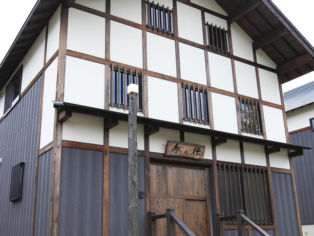 Imagen general del Hotel Nagomiya Hirugano. Foto 1