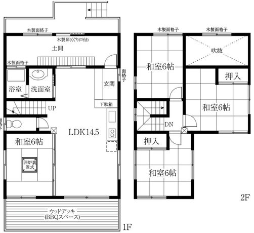 Imagen de la habitación del Hotel Nagomiya Hirugano. Foto 6