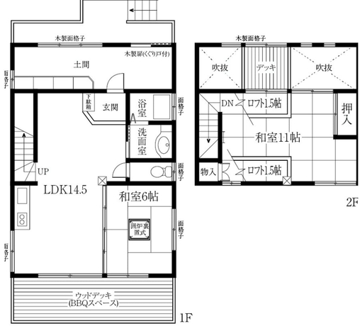 Imagen de la habitación del Hotel Nagomiya Hirugano. Foto 8