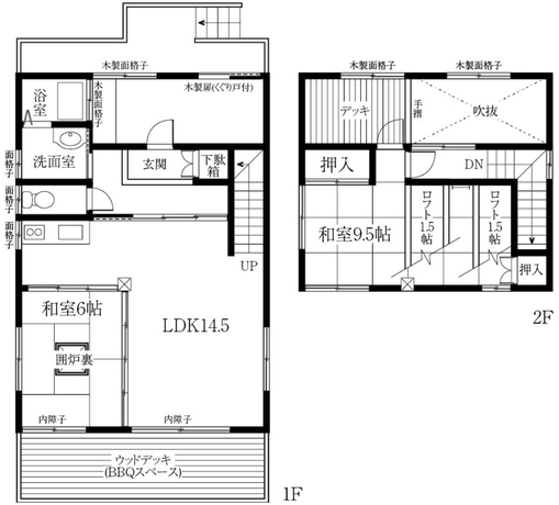 Imagen de la habitación del Hotel Nagomiya Hirugano. Foto 11
