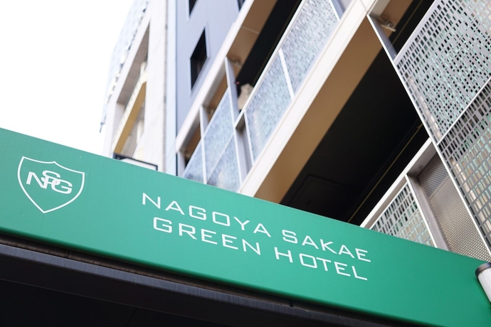Imagen general del Hotel Nagoya Sakae Green. Foto 4