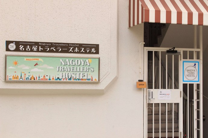 Imagen general del Hotel Nagoya Travellers Hostel. Foto 1
