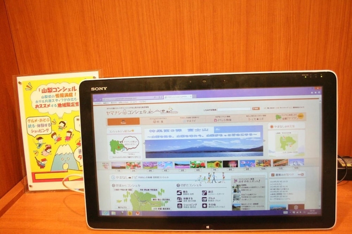 Imagen de los interiores del Hotel Naito Kofu Showa. Foto 17