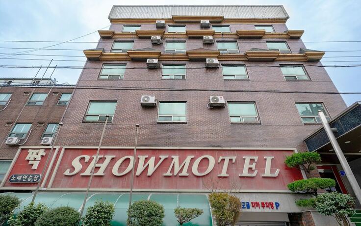 Imagen general del Hotel Naju Show. Foto 6