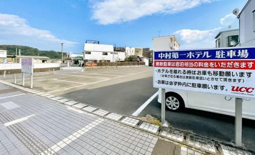 Imagen general del Hotel Nakamura Daiichi. Foto 10