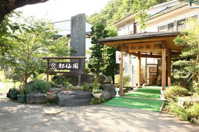 Imagen general del Hotel Nakaoyama Onsen Shosenkaku. Foto 5
