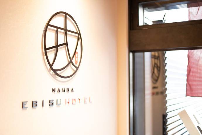 Imagen de los interiores del Hotel Namba Ebisu. Foto 19