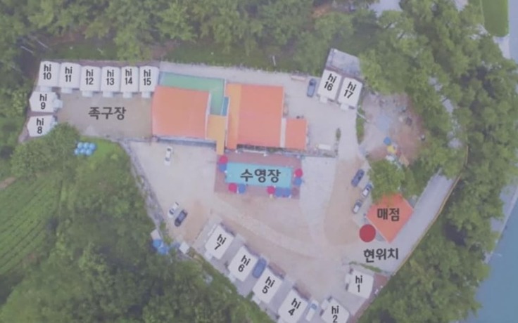 Imagen general del Hotel Namhae Healing Island Glamping. Foto 1