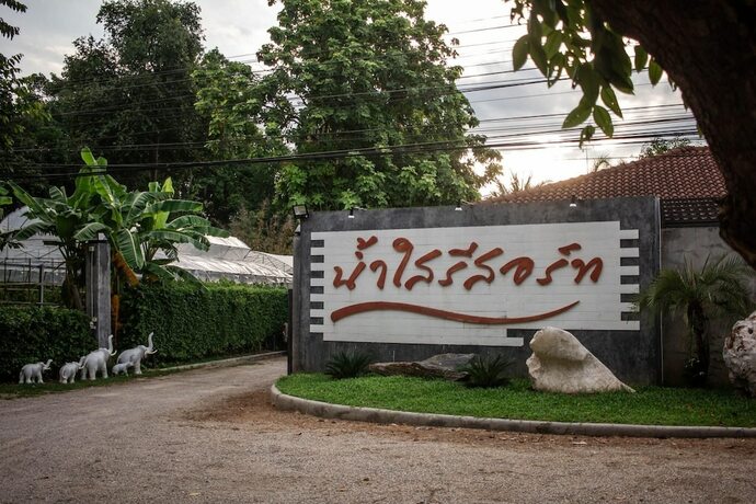 Imagen general del Hotel Namsai Resort Kanchanaburi. Foto 1