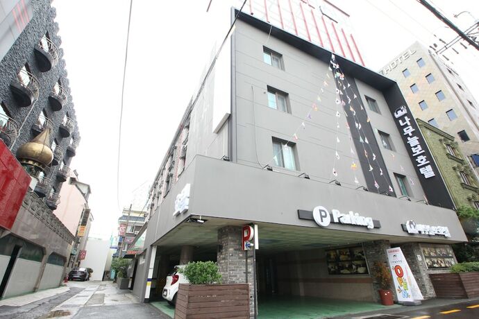 Imagen general del Hotel Namu Neulbo. Foto 3