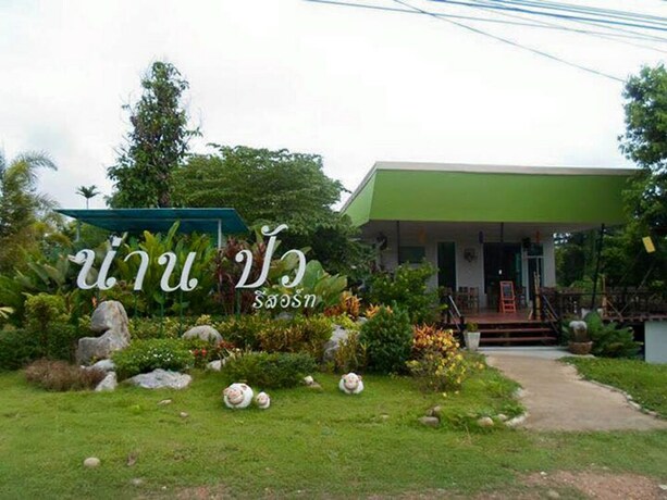 Imagen general del Hotel Nan At Pua. Foto 12