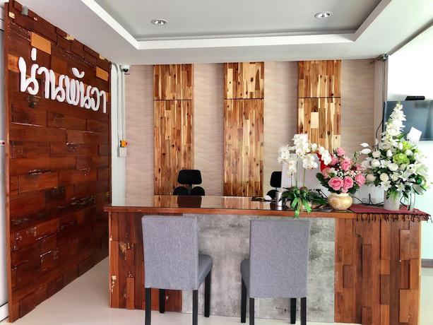 Imagen de los interiores del Hotel Nan Panwa. Foto 19