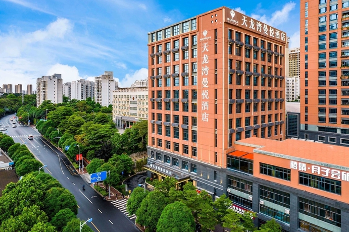 Imagen general del Hotel NanNing Mandala. Foto 1