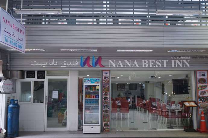 Imagen general del Hotel Nana Best Inn. Foto 1
