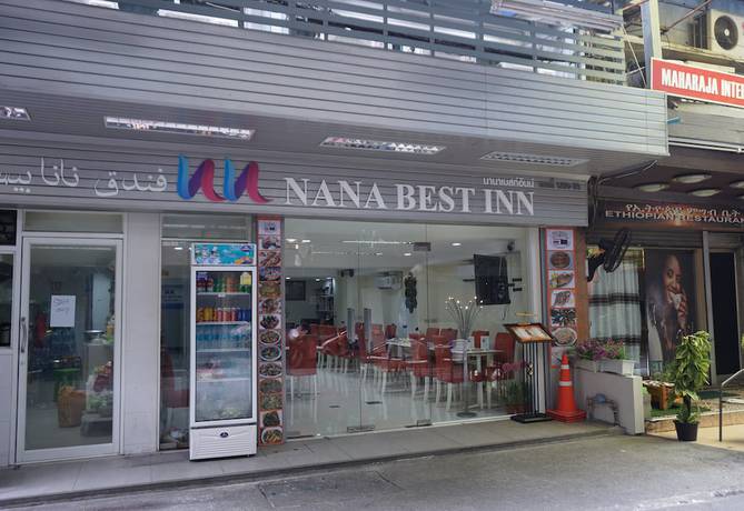 Imagen general del Hotel Nana Best Inn. Foto 2