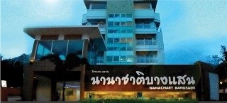 Imagen general del Hotel Nanachart Bangsaen. Foto 2