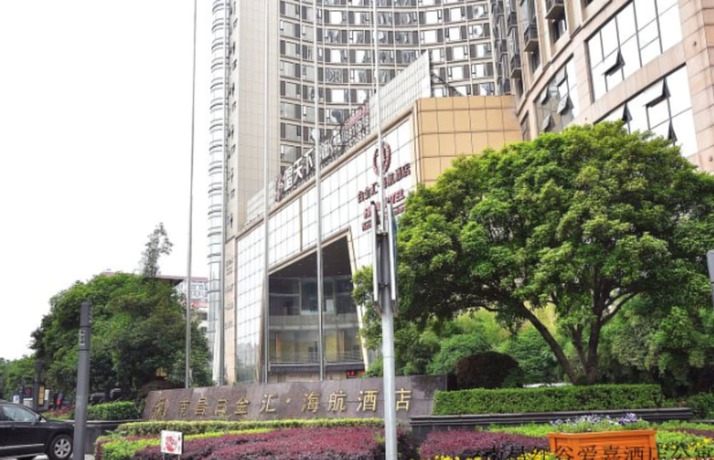 Imagen general del Hotel Nanchang Aijia. Foto 1