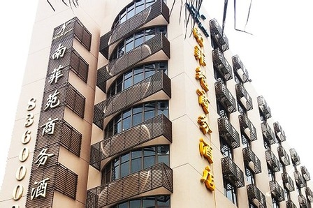 Imagen general del Hotel Nanfeiyuan Purlic House. Foto 1