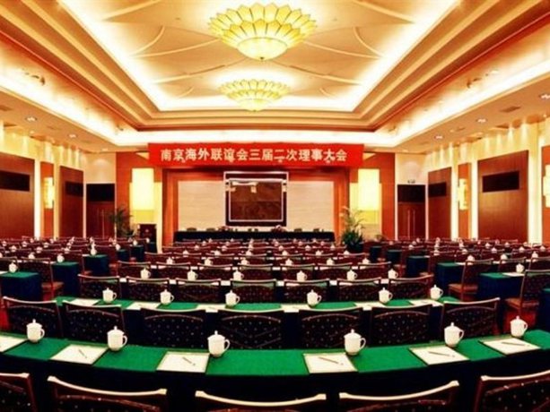 Imagen general del Hotel Nanjing Central. Foto 2