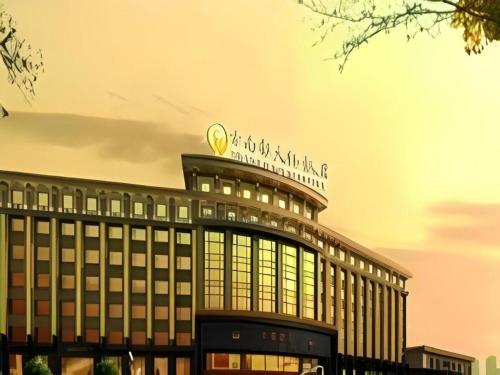Imagen general del Hotel Nanjing Grand Da Qiao. Foto 6