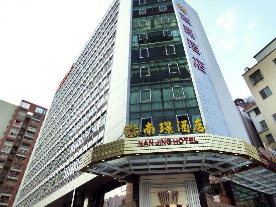 Imagen de los exteriores del Hotel Nanjing Hotel. Foto 11