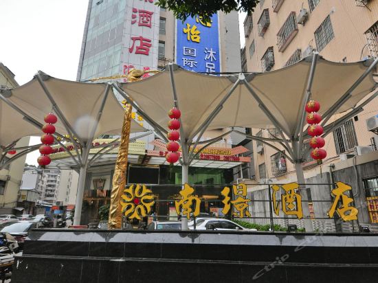 Imagen de los exteriores del Hotel Nanjing Hotel. Foto 14