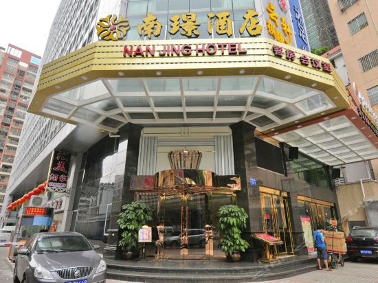 Imagen de los exteriores del Hotel Nanjing Hotel. Foto 15