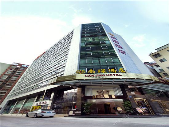 Imagen de los exteriores del Hotel Nanjing Hotel. Foto 16
