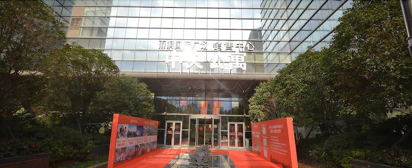 Imagen de los exteriores del Hotel Nanjing Yutimes. Foto 18