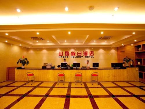 Imagen general del Hotel Nanning Hawks Holiday. Foto 3