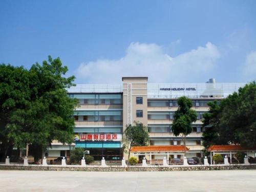 Imagen general del Hotel Nanning Hawks Holiday. Foto 14