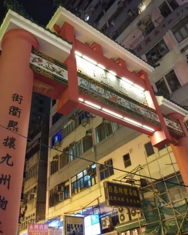 Imagen general del Hotel Nanqiang Hostel. Foto 3