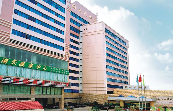 Imagen general del Hotel Nantian. Foto 4
